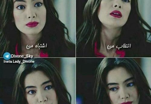 عکس نوشته هانده ارچل طنز