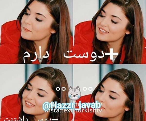 عکس نوشته هانده ارچل طنز