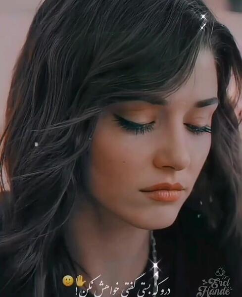 عکسهای هانده ارچل غمگین