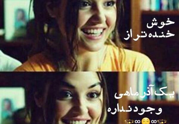 عکس نوشته هانده ارچل غمگین