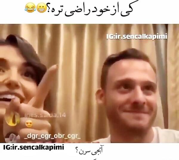 عکس هانده ارچل با کرم