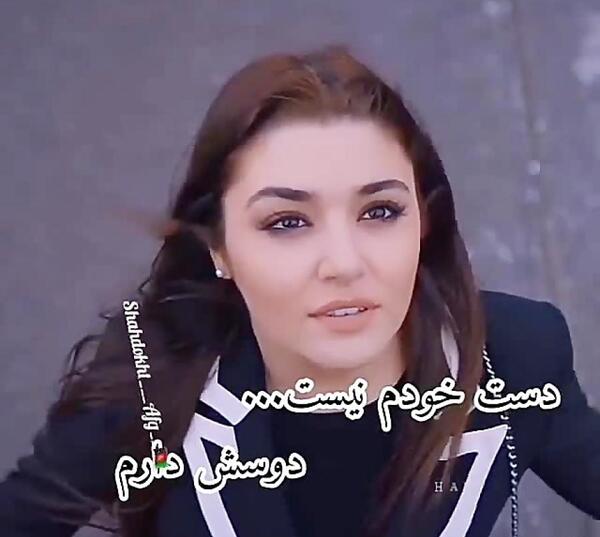 عکس هانده ارچل متن دار