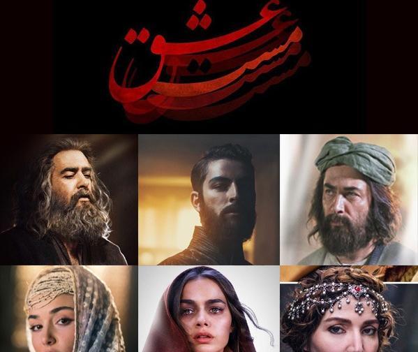عکس هانده ارچل در مست عشق