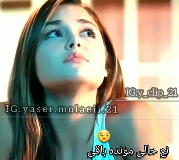 عکس هانده ارچل و مراد