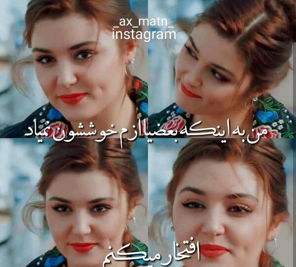 عکس هانده ارچل نوشته