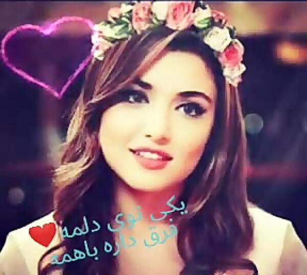 عکس هانده ارچل نوشته دار