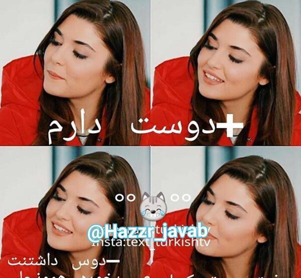 عکس هانده ارچل نوشته دار
