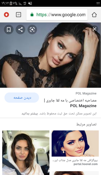 عکس هانده ارچل نی نی سایت