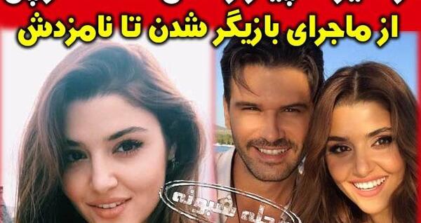 عکس هانده ارچل و همسرش واقعیش