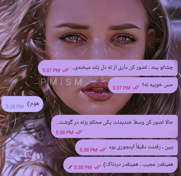 عکس دپ