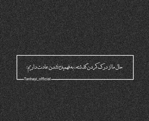 عکس دپ