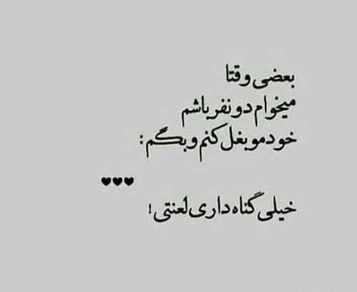 عکس دپ