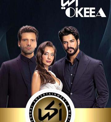 عکس بازیگران kara sevda