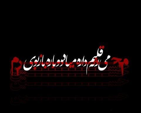 عکس استوری بوی محرمش میاد