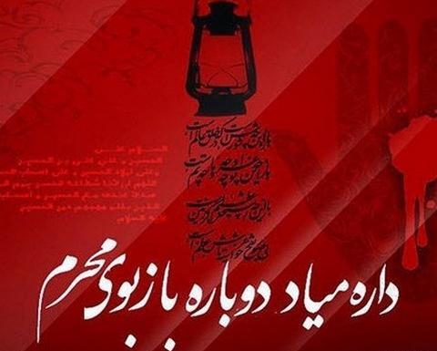 عکس استوری بوی محرمش میاد