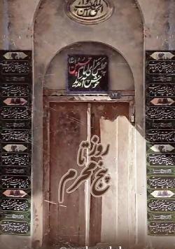 عکس استوری بوی محرمش میاد