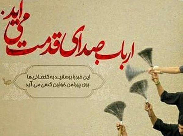 عکس استوری بوی محرمش میاد