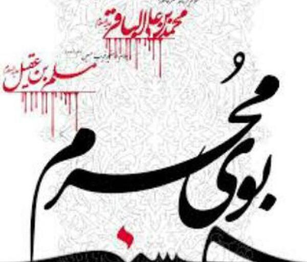 عکس پروف بوی محرمش میاد