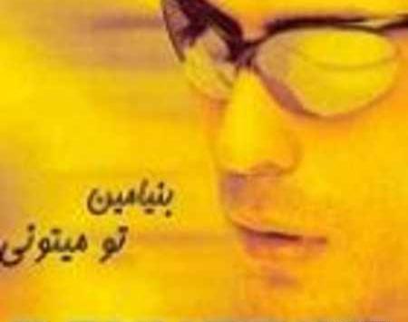 عکس بوی محرمت میاد دلم غمینه