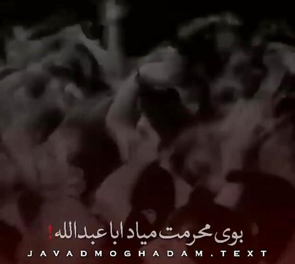 عکس بوی محرمت میاد دلم غمینه