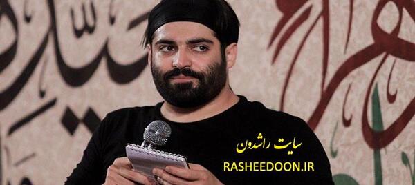 عکس مهدی رعنایی بوی محرمش میاد