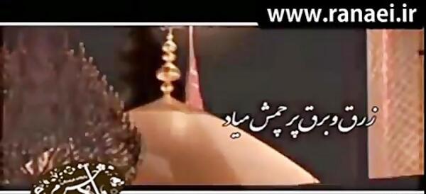 عکس مهدی رعنایی بوی محرمش میاد