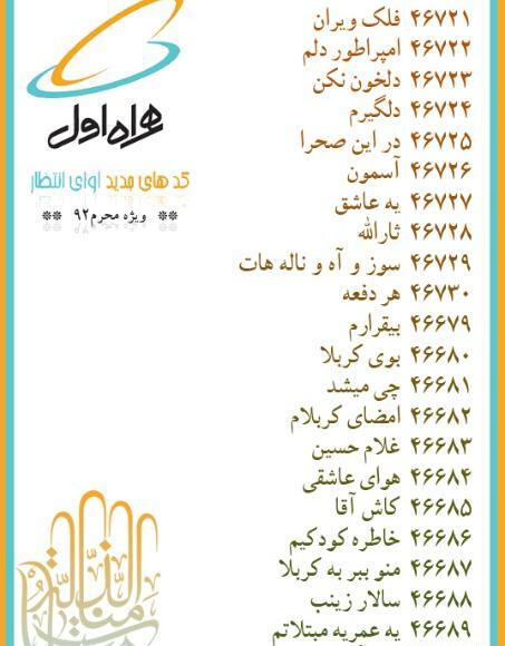 عکس مهدی رعنایی بوی محرمش میاد