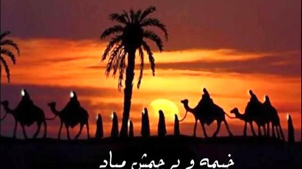 عکس شمیم پرچمش میاد بوی محرمش میاد