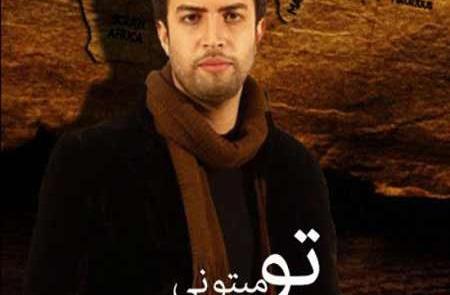 عکس شمیم پرچمش میاد بوی محرمش میاد