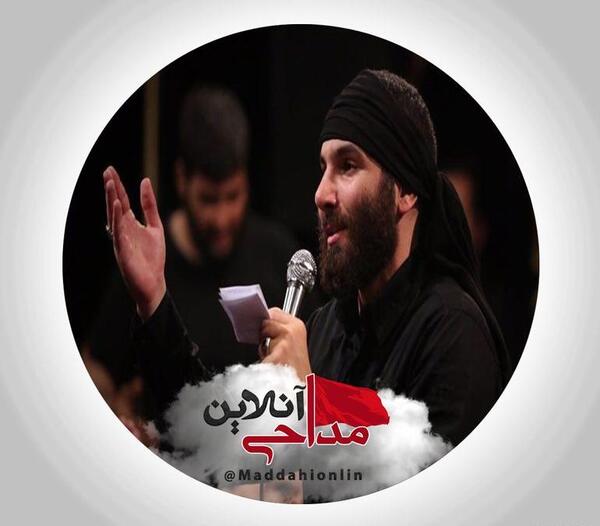 عکس مداحی بوی محرمش میاد صوتی