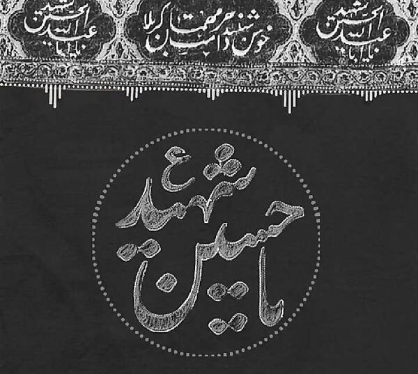 عکس بوی محرمش میاد حمید علیمی