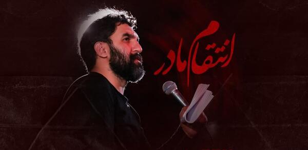 عکس بوی محرمش میاد حمید علیمی