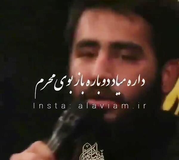 عکس بوی محرمش میاد حمید علیمی