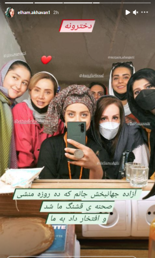 عکس خانواده الهام اخوان
