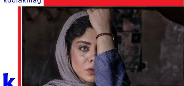 عکس گوشی الهام اخوان
