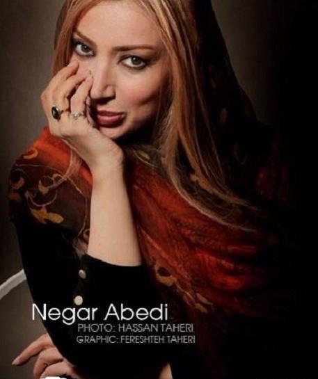 عکس نگار عابدینی