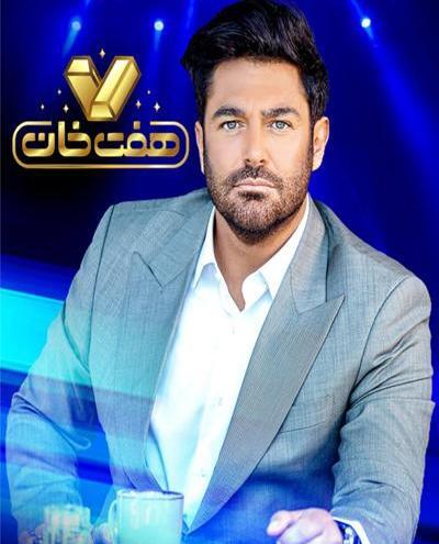 عکس برنامه هفت خان قسمت یاسین رفیعی