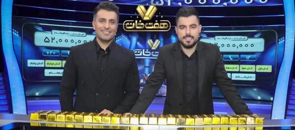 عکس برنامه تلویزیونی هفت خان