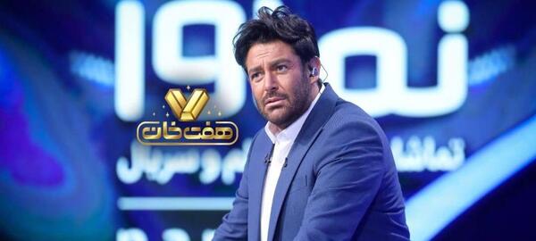 دانلود عکس برنامه هفت خان علیرضا طلیسچی