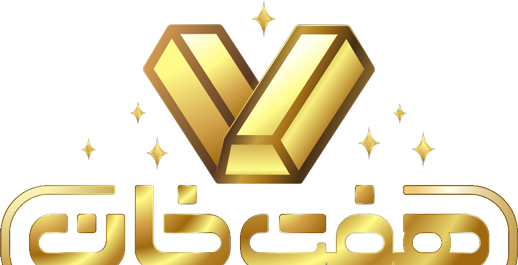 عکس برنامه هفت خان قسمت سوم