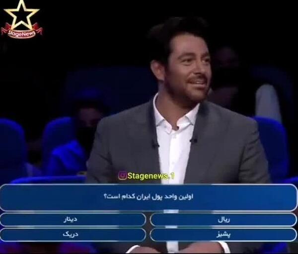 عکس برنامه هفت خوان طلیسچی