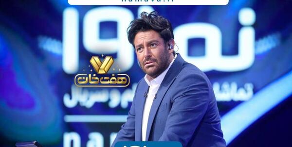 عکس برنامه هفت خان با طلیسچی