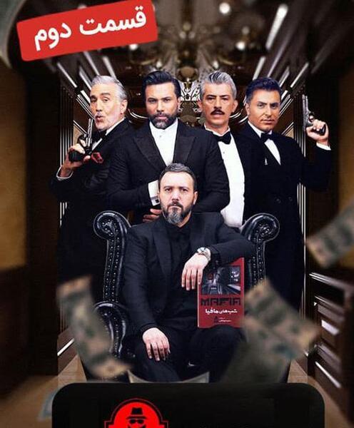 عکس برنامه هفت خان قسمت علیرضا طلیسچی