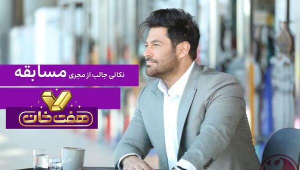 عکس برنامه هفت خان قسمت ۱۰