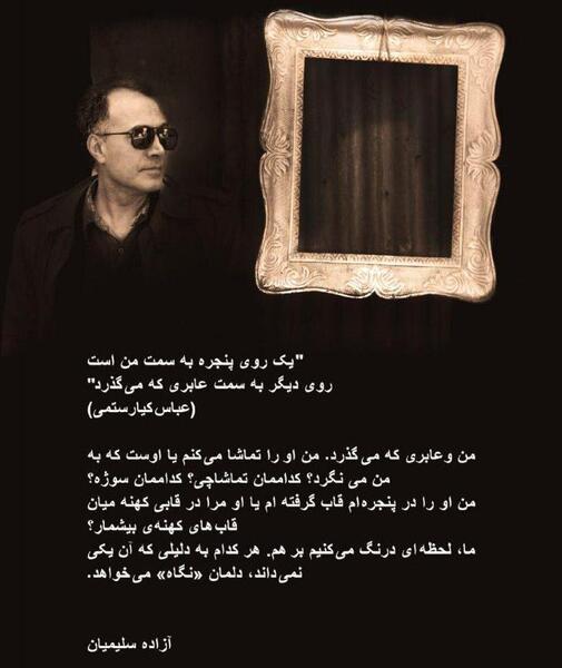 عکس آقا نیکی دایی عباس