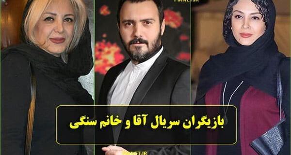 عکس بازیگر آقا نیکی