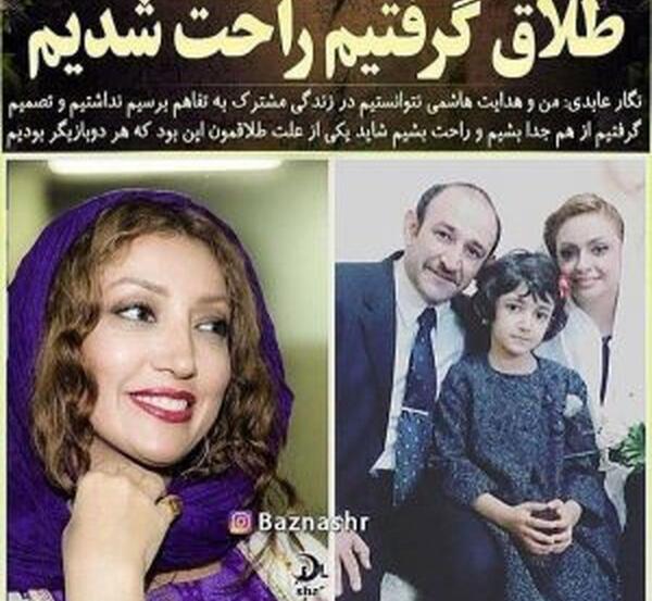 عکس عروسی نگار عابدی