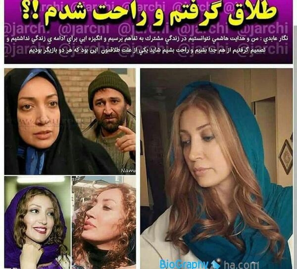 عکس های قدیمی نگار عابدی