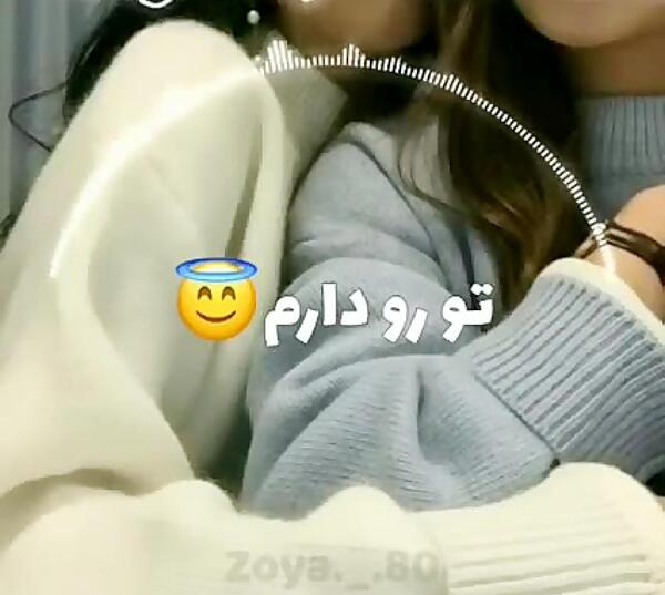 عکس کیوت رفیق دخترونه
