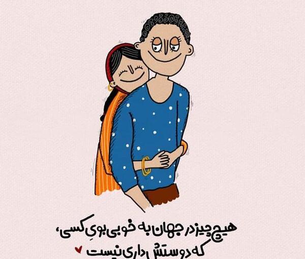 عکس عروسک کیوت برای پروفایل